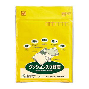マルアイ クッション封筒 セーフパック NO.30T パック入 1 枚 SP-P130 文房具 オフィス 用品