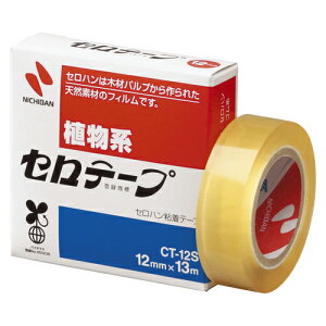 j`o Ze[v  12mm 1  CT-12S [ ItBX pi