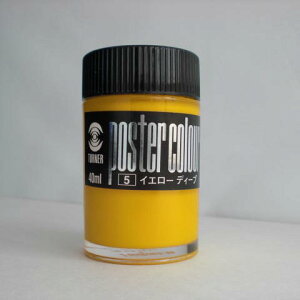 �^�[�i�[�F�� �|�X�^�[�J���[ 40CC �C�G���[�f�B�[�v 1 �{ PC040005 ���[�� �I�t�B�X �p�i