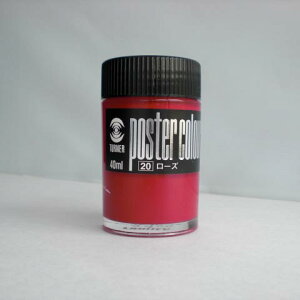 �^�[�i�[�F�� �|�X�^�[�J���[ 40CC ���[�Y 1 �{ PC040020 ���[�� �I�t�B�X �p�i