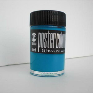 �^�[�i�[�F�� �|�X�^�[�J���[ 40CC �Z�����A���u���[ 1 �{ PC040031 ���[�� �I�t�B�X �p�i