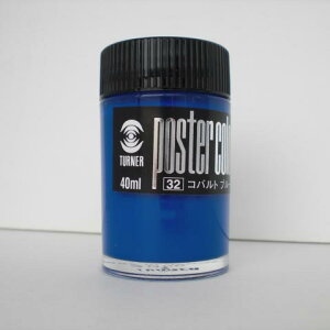 �^�[�i�[�F�� �|�X�^�[�J���[ 40CC �R�o���g�u���[ 1 �{ PC040032 ���[�� �I�t�B�X �p�i