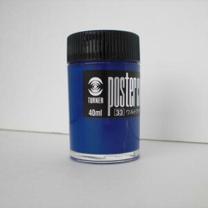 �^�[�i�[�F�� �|�X�^�[�J���[ 40CC �E���g���}���� 1 �{ PC040033 ���[�� �I�t�B�X �p�i