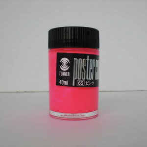 �^�[�i�[�F�� �|�X�^�[�J���[ 40CC �s���N 1 �{ PC040065 ���[�� �I�t�B�X �p�i