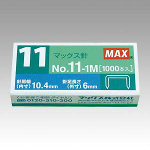 }bNX zb`LXj No.11-1M 1  MS90050 [ ItBX pi