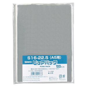 VW} NsApbN S-A5 1  006798238 [ ItBX pi