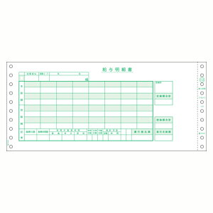 ヒサゴ 給与封筒 1 箱 GB153 文房具 オフィス 用品【送料無料】