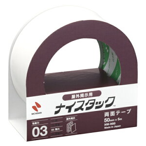 �j�`�o�� �i�C�X�^�b�N ���O�f���p 50mm×5m 1 �� NW-N50 ���[�� �I�t�B�X �p�i