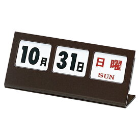 クラウン アクリル万年カレンダー 1 個 CR-MA5-B 文房具 オフィス 用品【送料無料】