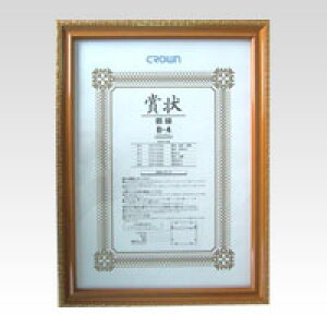 NE z B4 1  CR-GA13 [ ItBX pi