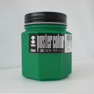 �^�[�i�[�F�� �|�X�^�[�J���[ 250CC �~�h���O���[�� 1 �{ PC250026 ���[�� �I�t�B�X �p�i