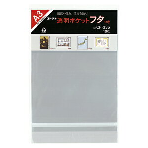 RNg |Pbg t^ A3 1  CF-335 [ ItBX pi