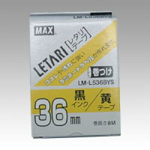 �}�b�N�X �}�[�L���O�p�e�[�v LM-L536BYS 1 �� LX90657 ���[�� �I�t�B�X �p�i�y���������z