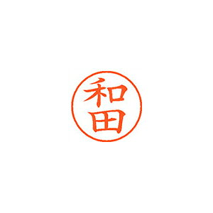 �V���`�n�^ �l�[��9 ���� �a�c 1 �� XL-9 1999 ���_ ���[�� �I�t�B�X �p�i