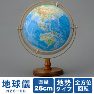 �鍑���@ 26cm�n���V N26-6R(�n���E�S���ʉ�])�y���������z