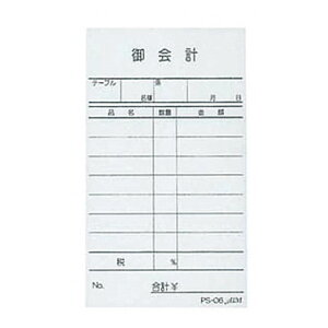  v`[ PS-06 P(10) 310084