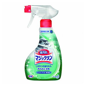 米弥商店 花王マジックリン ハンディースプレー 400mL 090097