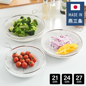 { O t XeX~ 21cm&24cm&27cm 3_Zbg t H@Ή ~ ~U  U Ot ^ Ǌ| d ݂邷 [ ؂ ؂yz