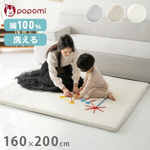 popomi ||~ vC}bgp ӂCuJo[ 100% Ԃ xr[ ʋC z  G D vC}bg xr[}bg tA}bg }bg 160cm s200cm 4cm(s