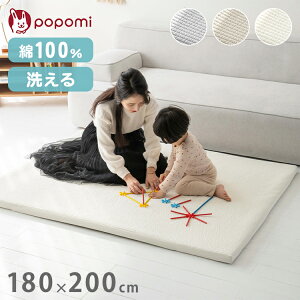 popomi ||~ vC}bgp ӂCuJo[ 100% Ԃ xr[ ʋC z  G D vC}bg xr[}bg tA}bg }bg 180cm s200cm 4cm(s