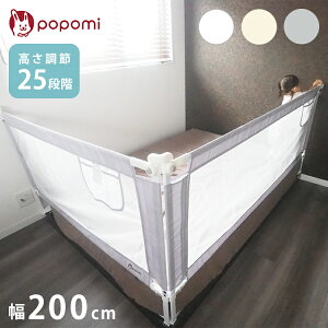 popomi ||~ xbhK[h xbhtFX bV xr[ TChK[h xbht[ xr[T[N nC^Cv 􂦂  XCh V cp Ԃ xr[ q 200cm(s)