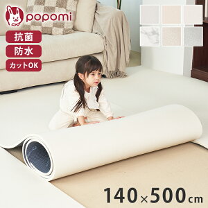 popomi ||~ vC}bg [}bg NbV}bg tA}bg WCg}bg xr[ Ԃ PVC V[X t[Jbg  }bg 140cm s500cm 1.5cm(s)y