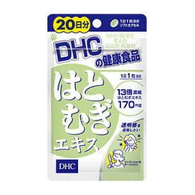 DHC サプリメント はとむぎエキス 20日分 20粒