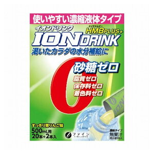 �t�@�C�� �C�I���h�����N HMB�v���X 5ml×22�{ HMB�z�� �����A�����A�ۑ����A���F���[��