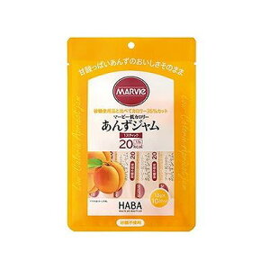 マービー あんずジャム(13g×10本入) 073503771
