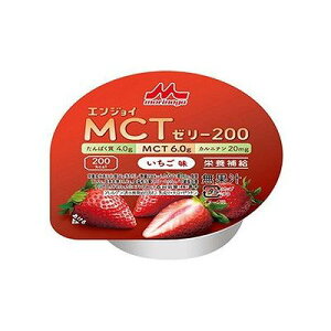 GWC MCT [[200 (72g) 054105379
