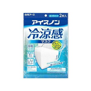 ACXm }XN(2) 105810387