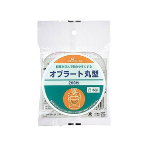 オブラート 丸型 H287(200枚) 126510253