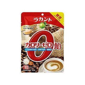 ラカント カロリーゼロ飴 ミルク珈琲味(60g) 047318349