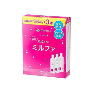抗菌O2ケアミルファ 3本パック(120ml×3本入) 074301607【送料無料】