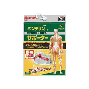 バンテリンコーワ サポーター 腰用しっかり加圧タイプ ゆったり大きめ LLサイズ 127704741【送料無料】