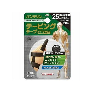 oeR[e[sOe[v(Lk^Cv) 25mm×4.6m ubN 2{ 127703031