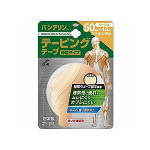 �o���e�����R�[���e�[�s���O�e�[�v(�L�k�^�C�v) 50mm×4.6m �x�[�W�� 1�{ 127703122