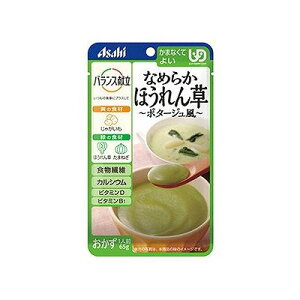 oX Ȃ߂炩ق |^[W(65g) 012520908