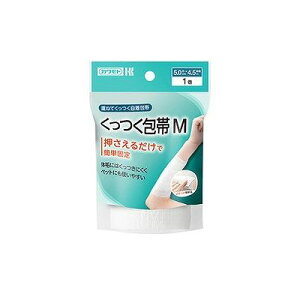  M 1 5cmx4.5m 013105743