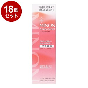 �y�P�i18�Z�b�g�z MINON �~�m�� �A�~�m���C�X�g�`���[�W �~���N 100g ���� �ێ� ���t �ێ����t �q���� �X�L���P�A �����P�A �����΍� ���O���w���X�P�A�y���������z