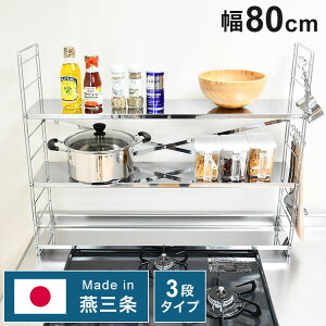 { O rCJo[t R@\bN 80cm 3i R75p RbN XeXI bN XpCXbN Lb`bN Lb`[(s)y