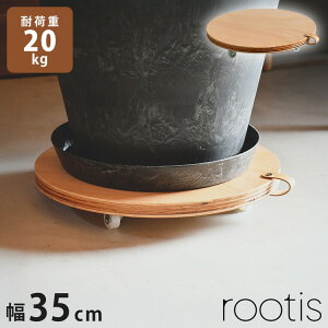 rootis { ω׏d20kg v^[X^h V싛Y؍ގgp v^[ LX^[t Eh 35cm z[L[   t[X^h ~` ی^ ] g[(