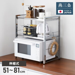 { O XeXI Lk WドbN 2i 51`81cm Lb`bN JE^[ ƓdbN ƓdドbN g[X^[bN(s)yz