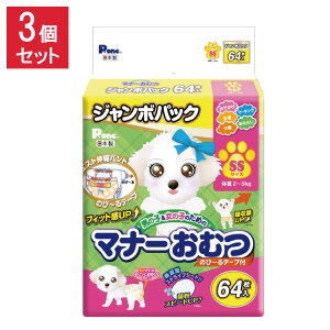 �y3�Z�b�g�z �}�i�[���ނ̂�~��e�[�v�t �W�����{�p�b�N SS�T�C�Y 64�� ���q�� PMO-724 �܂Ƃߔ��� �Z�b�g����y���������z