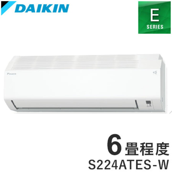 224 DAIKIN ダイキン ルームエアコン 6畳用 F22ZTES-W リモコン付 