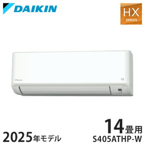 _CL [GAR XSg HXV[Y 2025Nf S405ATHP-W 14x 200V zCg @ F405ATHP-WO@ R405AHP Ǌ|(s)yz