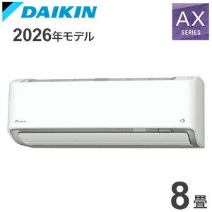 S256ATAS-W �z���C�g 8���p �_�C�L�� ���[���G�A�R�� AX�V���[�Y 2026�N���f��(����s��)�y���������z