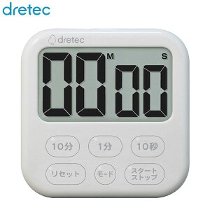 ドリテック 大画面タイマー シャボン6 ホワイト T-615WT タイマー 見やすい大画面 シンプル 勉強 学習 キッチン タイマー 時間測定 日本メーカー dretec