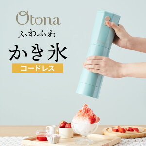 Otona �I�g�i ��l�̂ӂ�ӂ킩���X�� �R�[�h���X �X�e�B�b�N�^�C�v �d�� �����X�� �����X�@ �X������ �n���f�B �����v�b�V�� �ӂ�� ��l �ӂ�ӂ� �����X CDIS-B3 �p�X�e���^�[�R�C�Y�y������