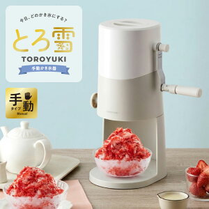 �蓮�ӂ�ӂ�Ƃ�Ⴉ���X�� ���X�J�b�v2�t�� ���V�s�t�� �蓮 ��� �Ƃ�� �����X�� �����X�@ �X������ ���C�g�O���[ IS-TY-B5GY �h�E�V�V�� DOSHISHA�y���������z